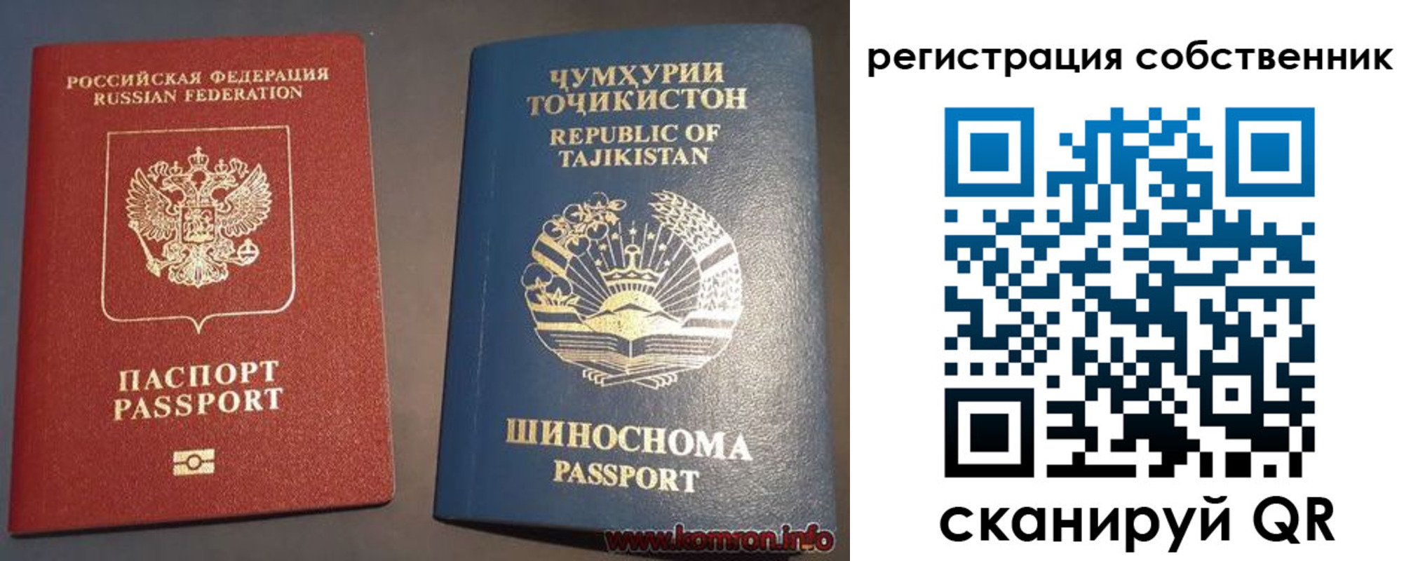 прописка штамп в Ангарске